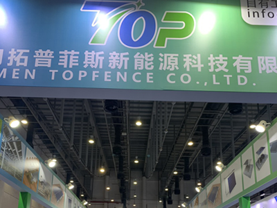 ເດືອນເມສາ 20-22, 2024 Xiamen International Storage Storage ແລະ Expos